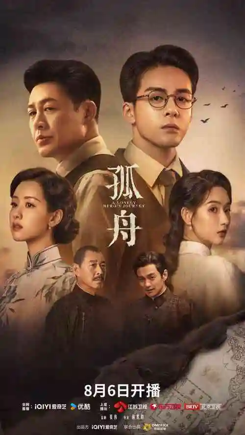 长夜灯火