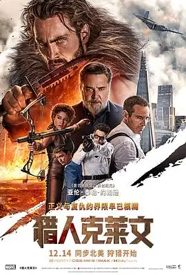 第七次日落